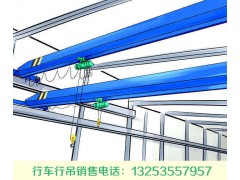 重庆行车行吊厂家QB型防暴双梁起重机