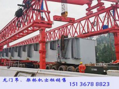 安徽芜湖架桥机出租厂家160吨双导梁桥机安装