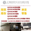 Q355D耐低温角钢规格50mm-200mm上海终乾宝山库存