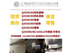Q355D耐低温槽钢规格8-40上海终乾宝山库存