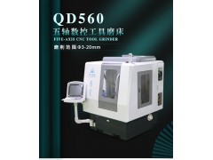 千岛智能QD560五轴数控工具磨床CNC刀具磨床专注铣刀钻头