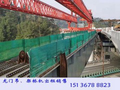 广东云浮200吨架桥机厂家安排技术人员报价