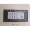 南京藍深NS-5A綜合監測控制器技術說明