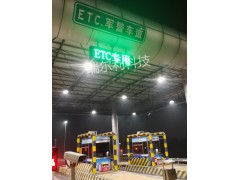 深圳瑞尔利 ETC车道指示器 ETC显示屏匝道交通信号灯