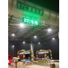 深圳瑞尔利 ETC车道指示器 ETC显示屏匝道交通信号灯