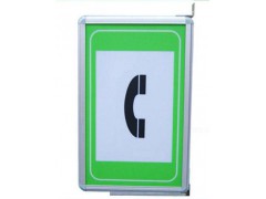 深圳瑞尔利隧道电话标识灯箱LED常亮紧急电话指示标志