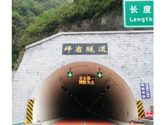 深圳瑞尔利 洞内悬挂式可变情报板 隧道交通显示屏带可伸缩支架