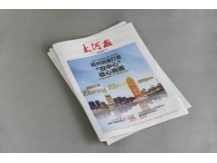 制作报纸排版设计报纸印刷