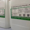 優木寶-環保型三聚氰胺貼面紙軟化劑