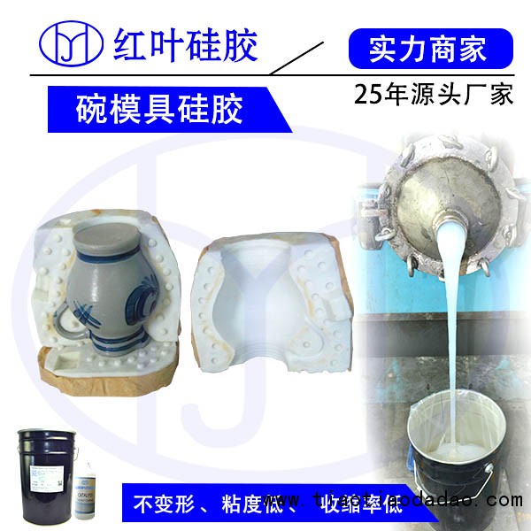 中文陶瓷模具瓶3