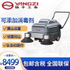 工业手推式扫地机价格 扬子S3 地面清扫电动扫地机