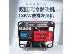 18KW电启动汽油发电机
