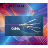 盛洋科技供應高品質FFTPCAT6A超六類網絡線
