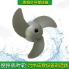 南京奧伯爾水泵 QHB1.5KW工業泵設備反洗回流泵