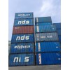 天津二手集装箱 40英尺冷藏集装箱 海运冷藏箱销售
