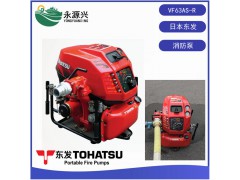 VF63AS-R消防泵价格 日本TOHATSU东发品牌