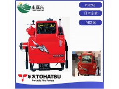 VC52AS消防泵价格 日本TOHATSU东发品牌