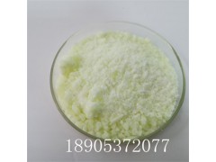 水合硝酸镝 CAS:35725-30-5 支持定制加工硝酸镝