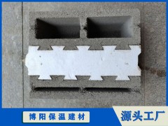 新疆 复合自保温砌块 建筑保温一体化