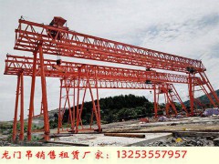 安徽黄山龙门吊租赁公司150吨门机销售报价