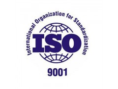 湖南iso9001质量体系认证条件认证办理一站式服务