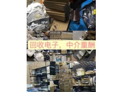 连云港回收电子元器件回收呆料库存安全可靠