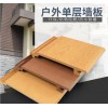 青島木塑外墻掛板材料廠家供應 新型塑木外墻裝飾材料