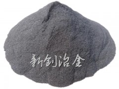 河南智新创冶金可定制低硅铁含量和粒度质量保证