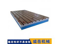广东铸铁机床工作台异型报价 机床平台板筋支撑结构