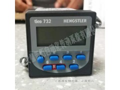 HENGSTLER亨士乐TICO732电子计数器