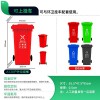 云南昭通厂家供应120L四色分类塑料环卫垃圾桶