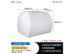 贵州遵义工业水处理方形塑料桶 4吨卧式水箱 车载运输储罐