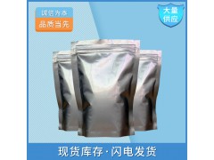 七水硫酸锌7446-20-0 皓矾 保存剂杀虫剂