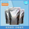 明礬 7784-24-9 十二水合硫酸鋁鉀 食品防腐劑添加劑