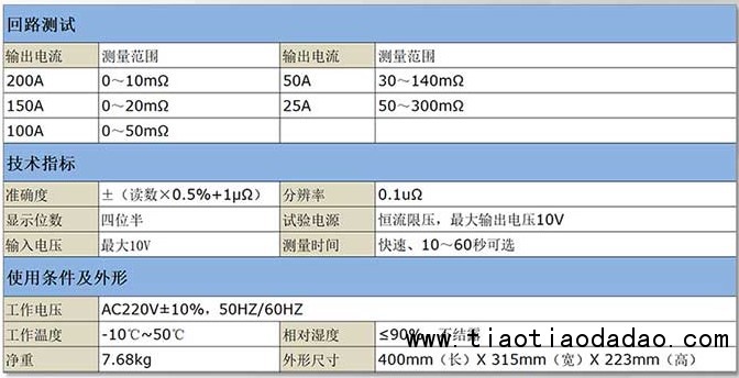 DLQ2120详情图_112