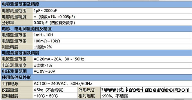 QTA9110PK详情图_11