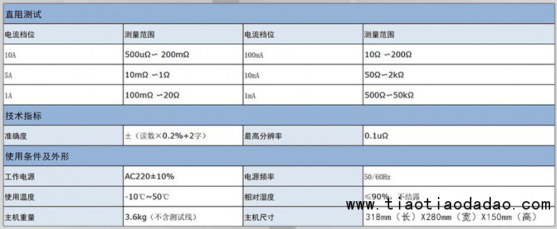 详情图_110