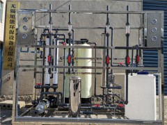 江苏水处理  无锡旭能环保  一吨中水回用设备