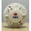 JTY-GD-HA621-RS485煙霧報警器/煙霧探測器