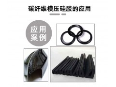 碳纤维模压硅胶复合材料压模耐高温液体硅胶白色液态硅胶厂家销售