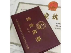 中国自由贸易试验区专业代理记账注册公司危险品公司
