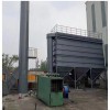 华阳环保铸造钢铁厂电炉除尘器布袋除尘器支持定制
