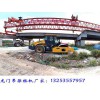 广西河池架桥机出租厂家180T-42m小半径转曲架桥机