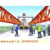 山西晋城200吨架桥机租赁厂家架梁操作顺序