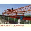 江苏苏州架桥机租赁厂家安装500片30米箱梁