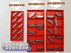 供应韩国代加工自主品牌CAVEY刀片MGMN槽刀片2