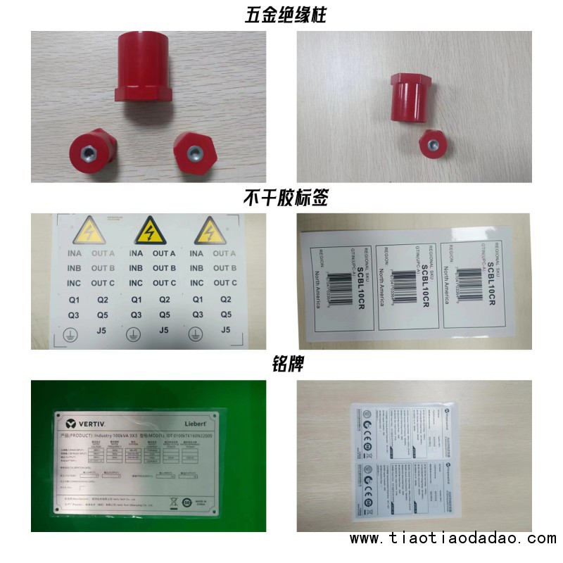 产品目录1231