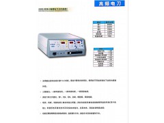 北京贝林DGD-300B-2高频电刀多功能型六种工作模式