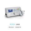 深圳科曼M260A注射泵招标参数单通道所有符合标准的注射器用