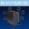 山特UPS电源20KS-ISO/20KVA/18KW计算机